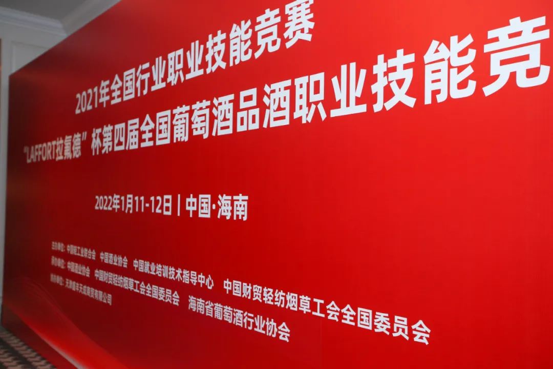 ���Ѿ���ҵ12�˻�� ��ȫ���Ṥ�������֡� ��2021��ȣ��ƺ�