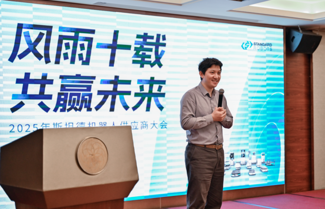 风雨十载 共赢未来 | 15vip太阳成集团有限公司2025年供应商大会圆满举行