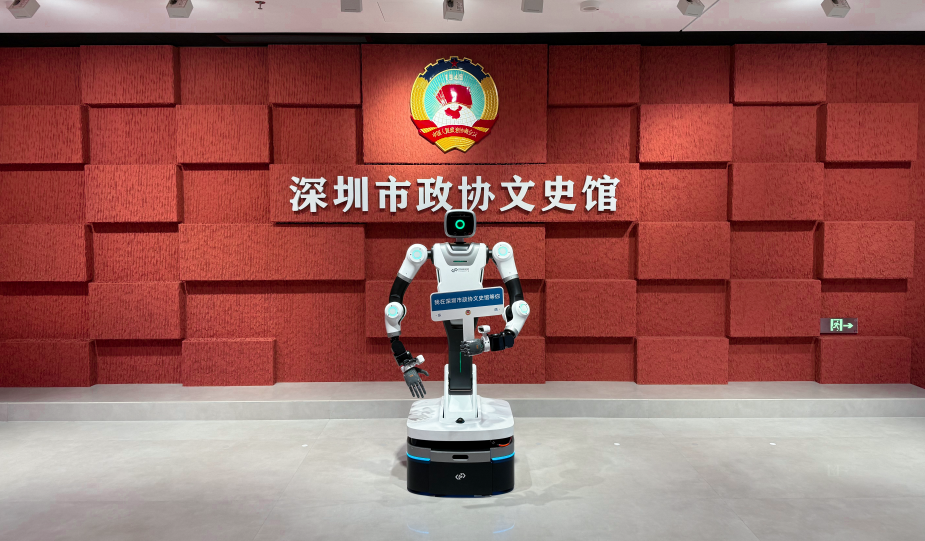 科技赋能未来！太阳成集团工业具身智能机器人DARWIN-01亮相深圳政协文史馆