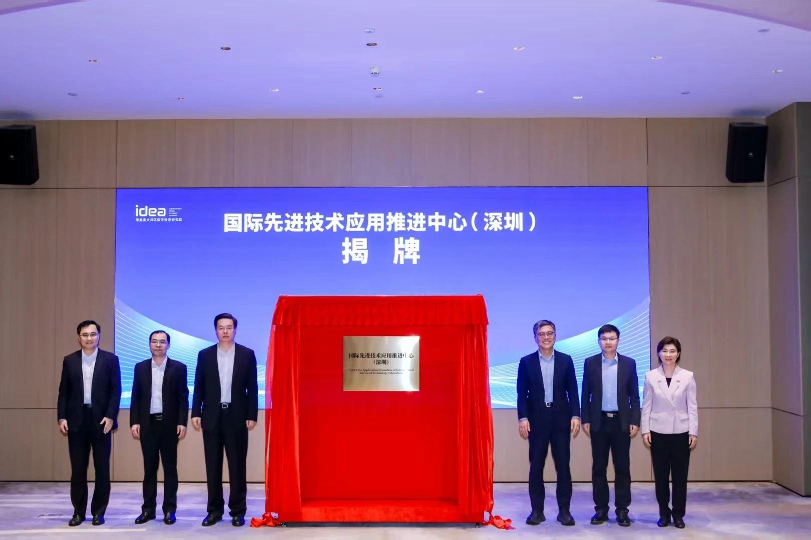 太阳成集团携手国际先进技术应用推进中心（深圳），开启工业具身智能发展新范式